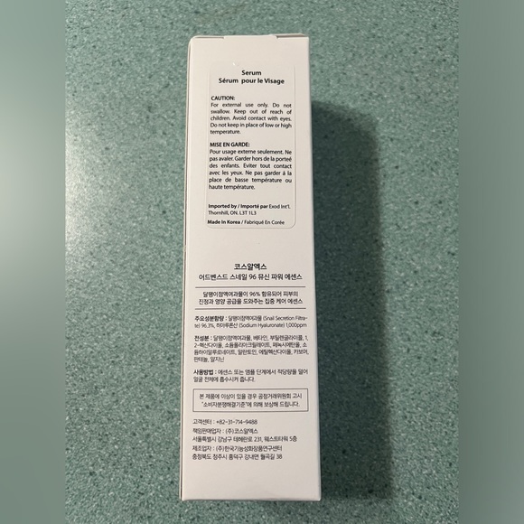 Cosrx Advanced Snail 96 Mucin Power Essence - Picture 3 of 13